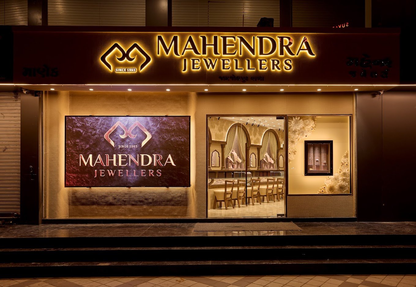 Mahendra Jewellers showroom